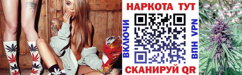 Что такое Хотьково СОЛЬ МЕТАДОН ГАШИШ Марихуана Мефедрон