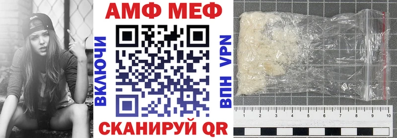 АМФ VHQ  Хотьково 