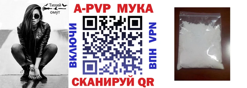 Alfa_PVP кристаллы  Хотьково 