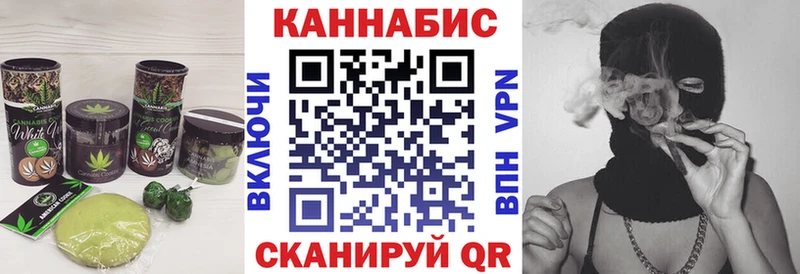 Печенье с ТГК конопля  магазин  наркотиков  Хотьково 