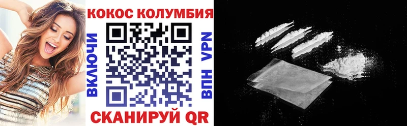 ссылка на мегу Хотьково КОКАИН 99% цена наркотик