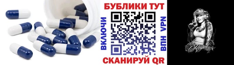 ЭКСТАЗИ 250 мг  Хотьково 