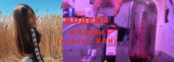 марки nbome Ладушкин