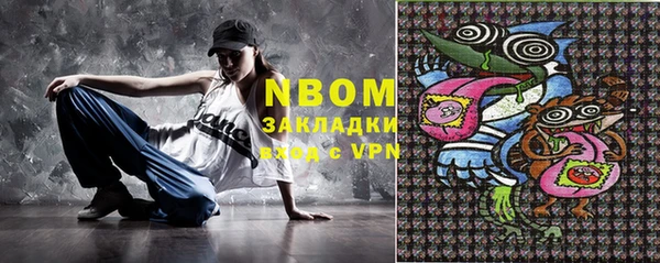 марки nbome Ладушкин