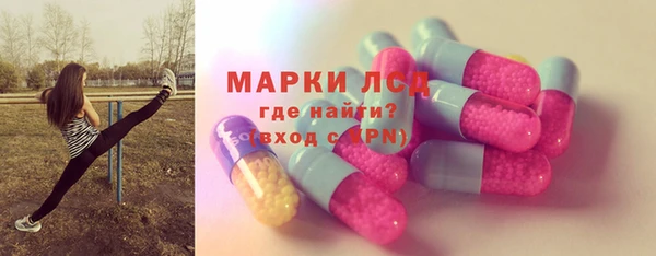 марки nbome Ладушкин