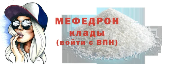 крисы Лабытнанги