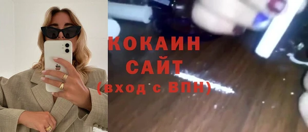 марки nbome Ладушкин
