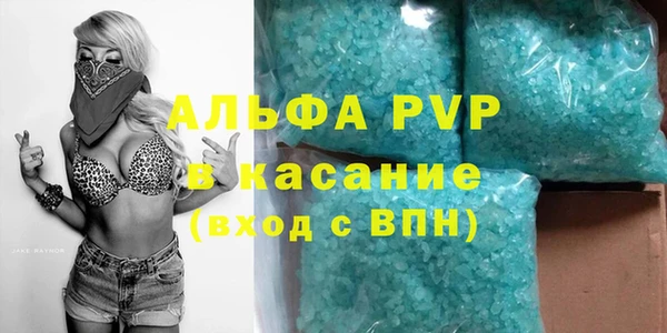 винт Бердск