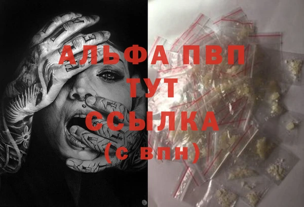 а пвп мука Лиски