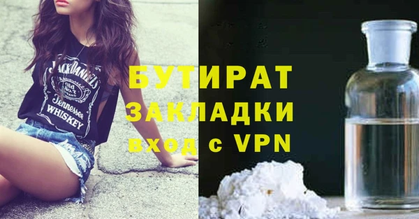каннабис Ачинск