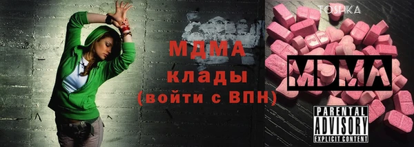 ECSTASY Лихославль