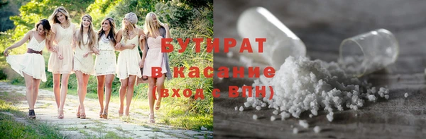 винт Бердск