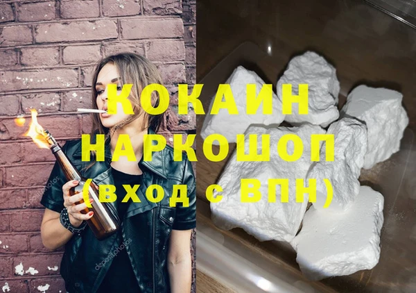 каннабис Ачинск