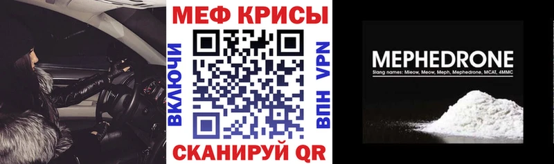 МЯУ-МЯУ VHQ  где продают   hydra   Хотьково 