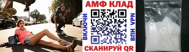 МЕТАМФЕТАМИН пудра  Хотьково 