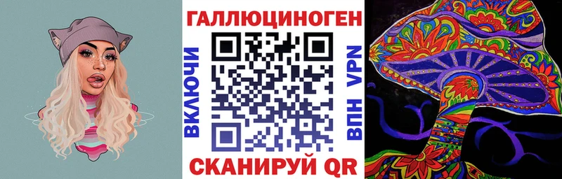 закладки  Хотьково  Галлюциногенные грибы мицелий 